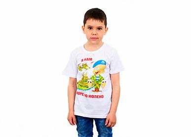 Белая детская футболка для мальчика с надписью «А нам море по колено»
