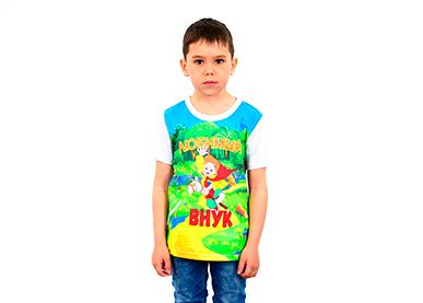 Детская футболка с принтом «ЛЮБИМЫЙ ВНУК»